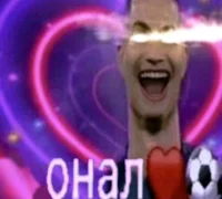 раналда