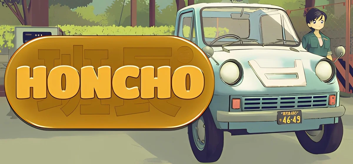 Honcho v28.06.2025