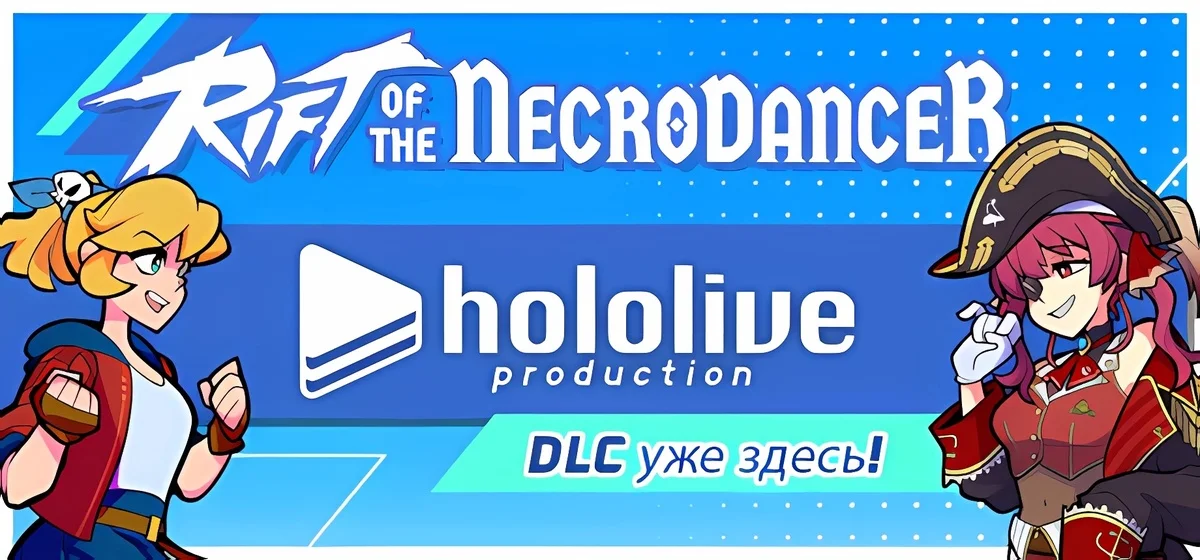 Rift of the NecroDancer v1.6.0