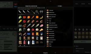 Скриншот игры scr1