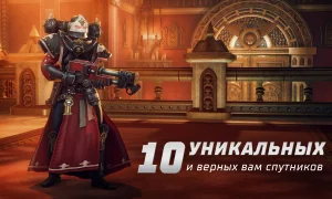 Скриншот игры scr1
