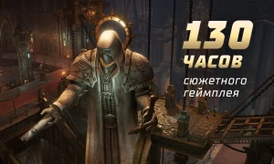 Скриншот игры scr3