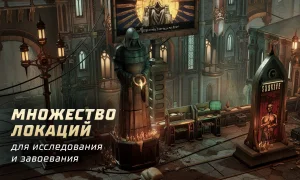 Скриншот игры scr5