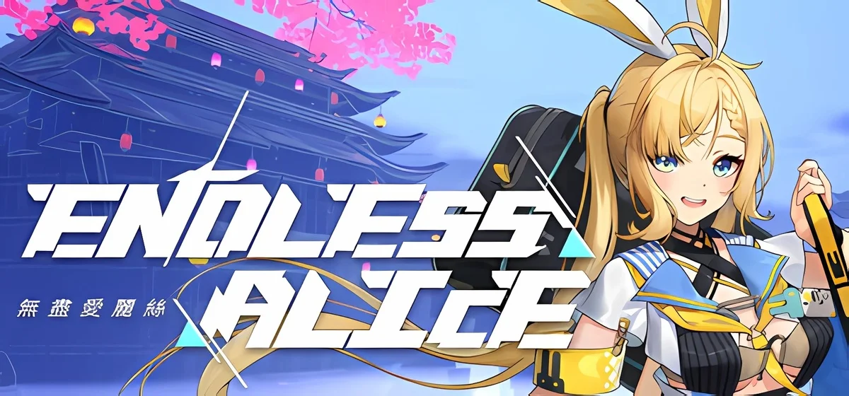 Endless Alice v0.0.26