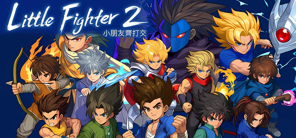 Little Fighter 2 Remastered Build 19466871