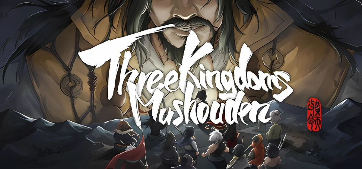 Three Kingdoms Mushouden