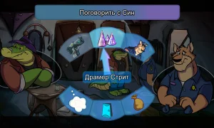Скриншот игры scr4