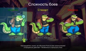 Скриншот игры scr7