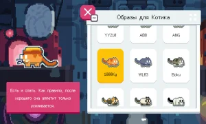 Скриншот игры scr3