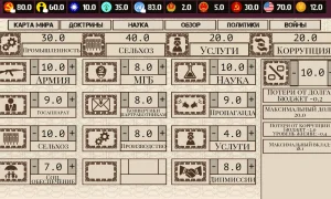 Скриншот игры scr4