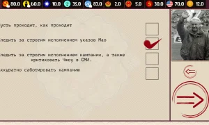 Скриншот игры scr7