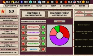 Скриншот игры scr8