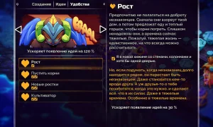 Скриншот игры scr7