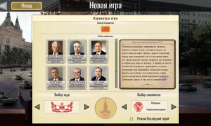 Скриншот игры scr4
