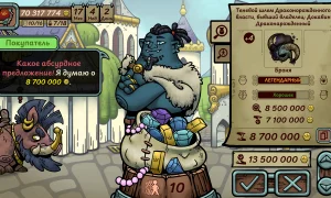 Скриншот игры scr2