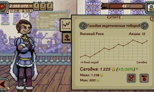 Скриншот игры scr3