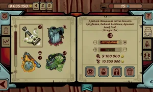 Скриншот игры scr7