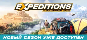Expeditions: A MudRunner Game Build 18713680