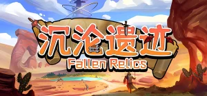 Fallen Relics Build 19304491