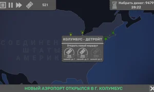 Скриншот игры scr4