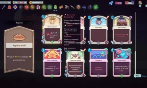 Скриншот игры scr1