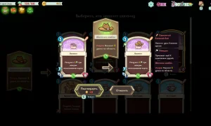 Скриншот игры scr2