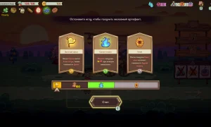 Скриншот игры scr5