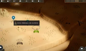 Скриншот игры scr6