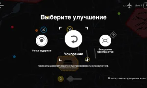 Скриншот игры scr2