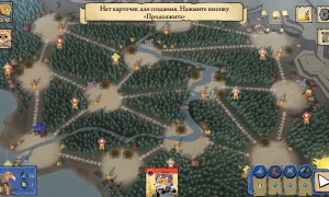 Скриншот игры scr3