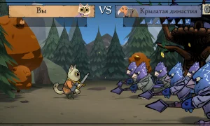 Скриншот игры scr5