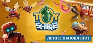 Toy Shire v0.7.30