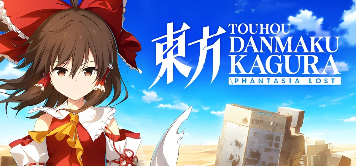 Touhou Danmaku Kagura Phantasia Lost v1.9.2