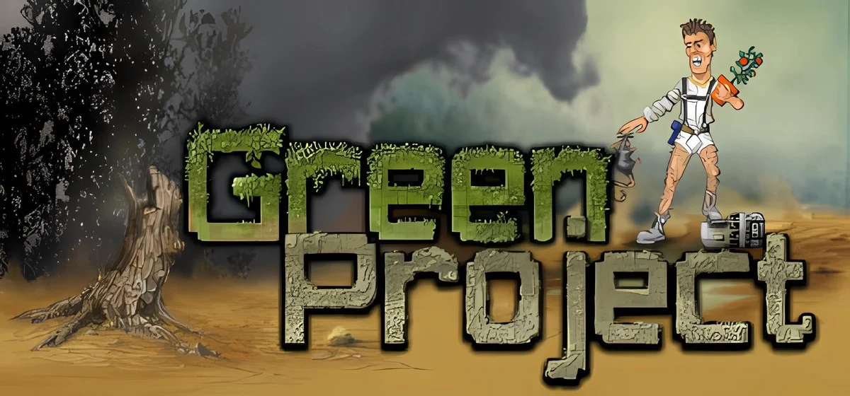 Green Project 🌳 v25.08.2025