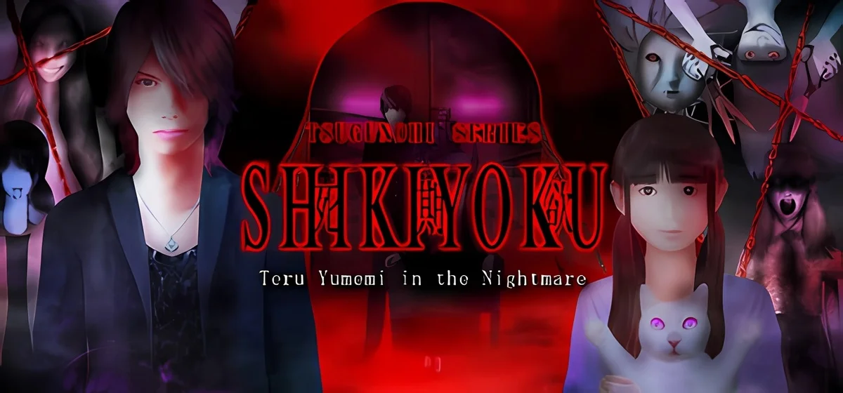 SHIKIYOKU Teru Yumemi in the Nightmare Build 19478533