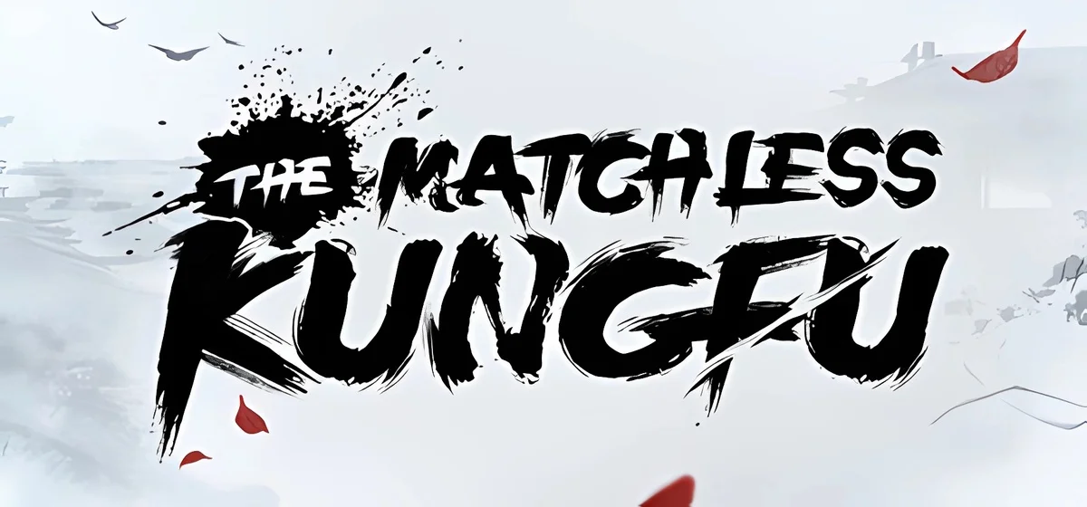 绝世好武功 The Matchless KungFu v1.3.6.0