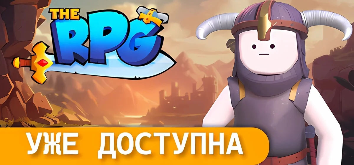 The RPG v1.010