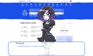 Скриншот игры scr5