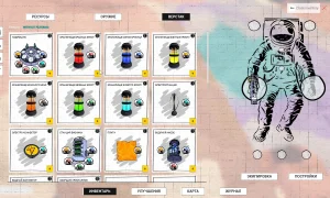 Скриншот игры scr6