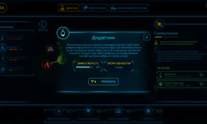 Скриншот игры scr5
