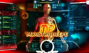Скриншот игры scr6
