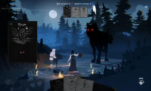 Скриншот игры scr4