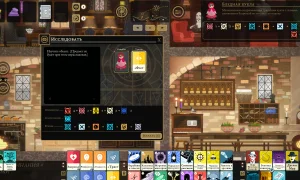 Скриншот игры scr1