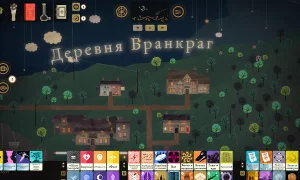 Скриншот игры scr4