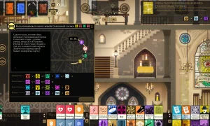 Скриншот игры scr8