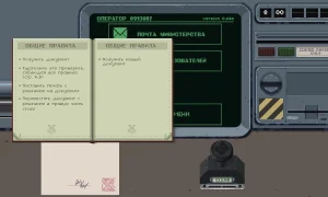 Скриншот игры scr3
