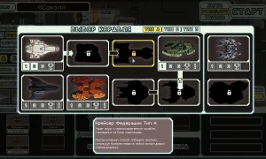 Скриншот игры scr5