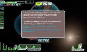 Скриншот игры scr7