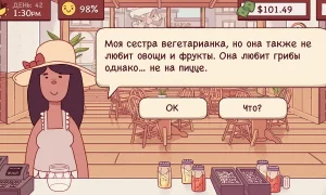 Скриншот игры scr4