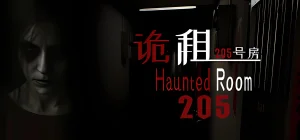 Haunted Room : 205 Build 19712583